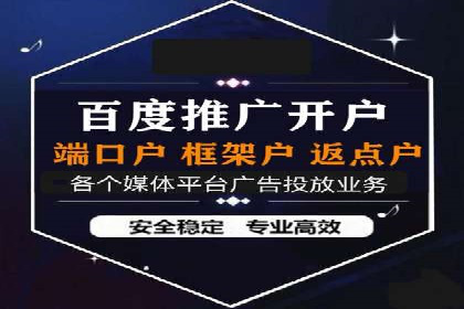信息流广告代运营公司——助力企业数字化转型