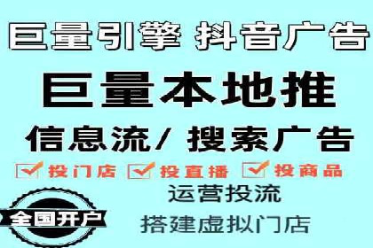 揭秘百度竞价代运营公司如何制定高效广告投放方案